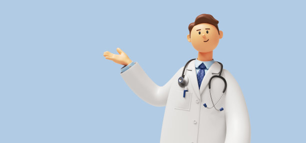 doc