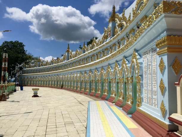 sagaing