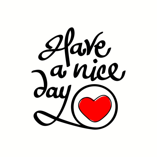 毛笔书法书法字艺术字