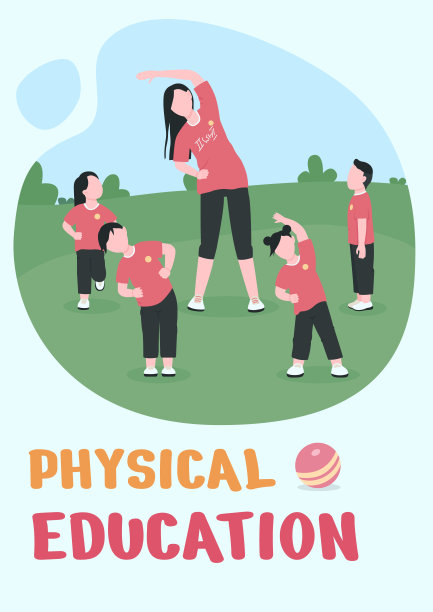 运动健身健康教育宣传栏