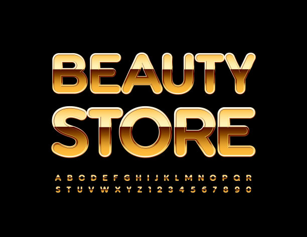 美容精品店logo