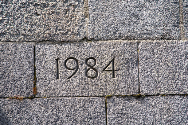1984