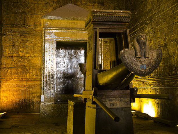 edfu
