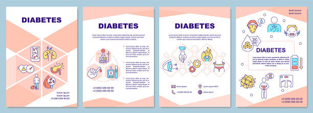 糖尿病宣传单页 dm