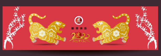 矢量,庆祝,传统