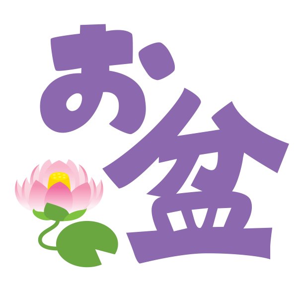 元宵节logo