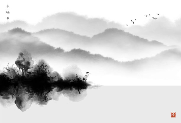 山水