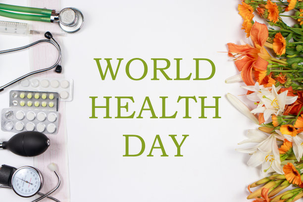世界卫生日海报