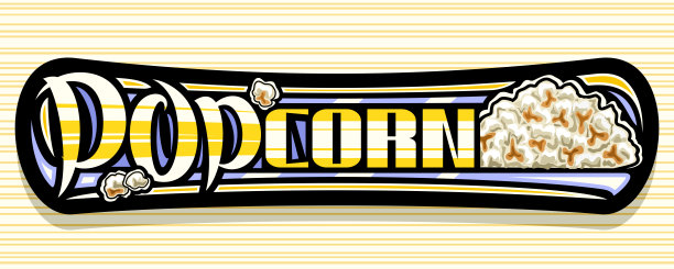 爆米花设计字体