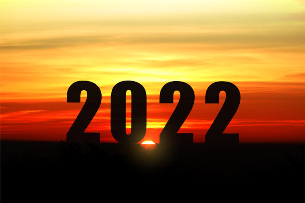 2021