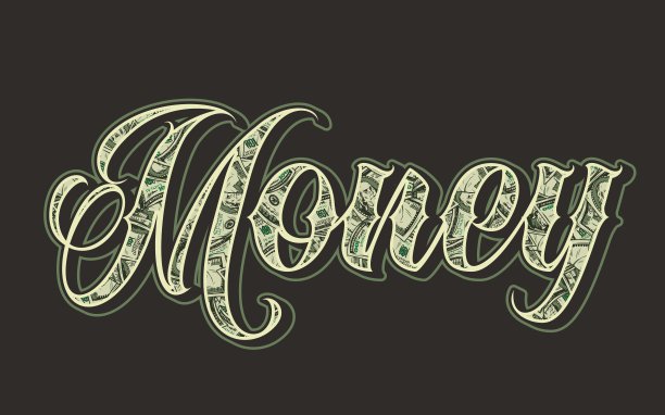 生意兴隆矢量文字