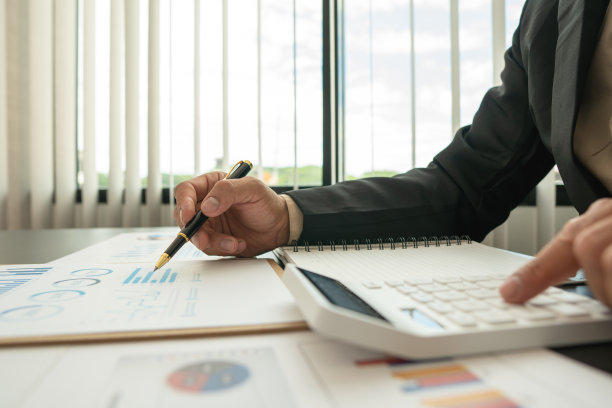 财务部工作职责