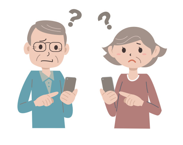 smartphone