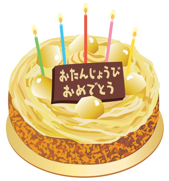 生日蛋糕 栗子蛋糕
