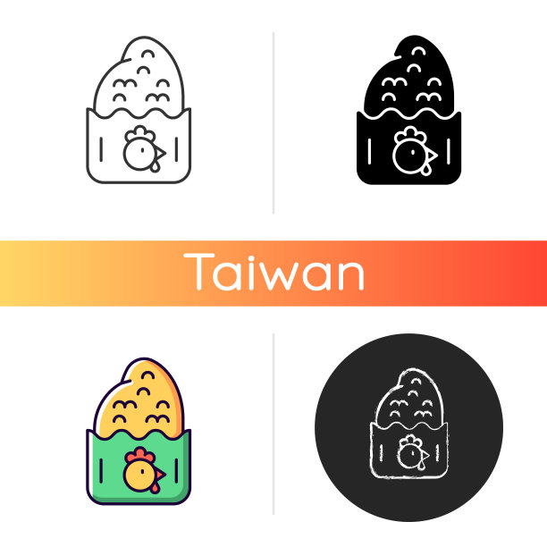 大排档招牌设计