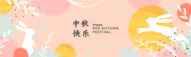 时尚月饼包装设计