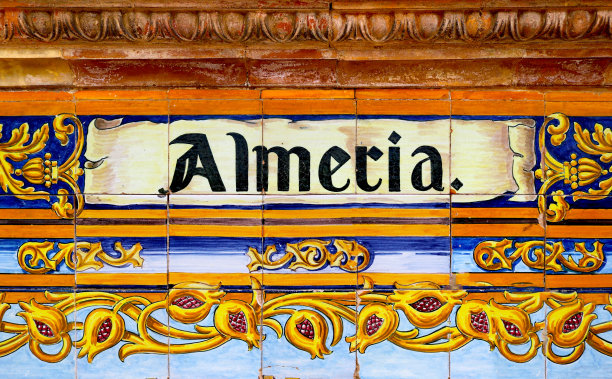 almeria