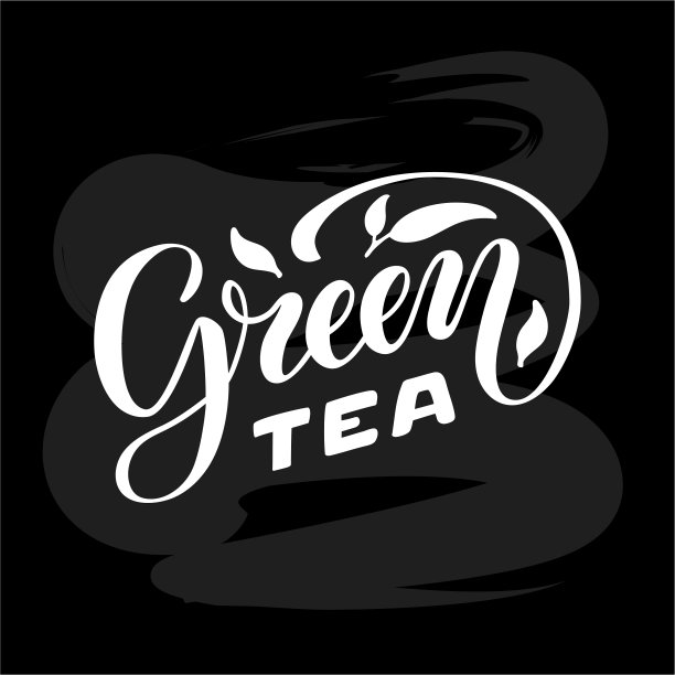 茶叶包装设计字体