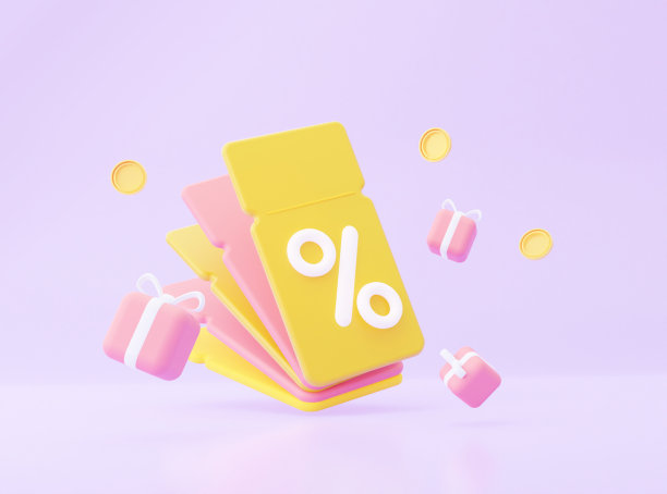 voucher