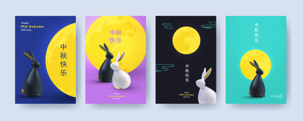 时尚月饼包装设计