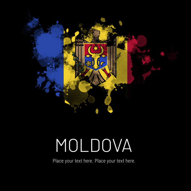 摩尔多瓦共和国