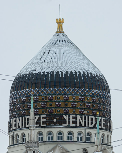 domed