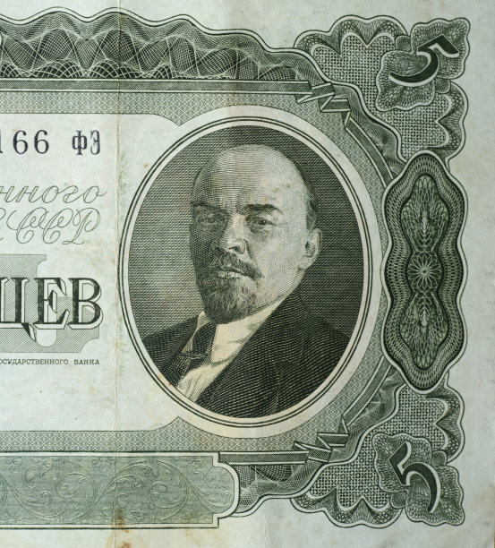 ussr