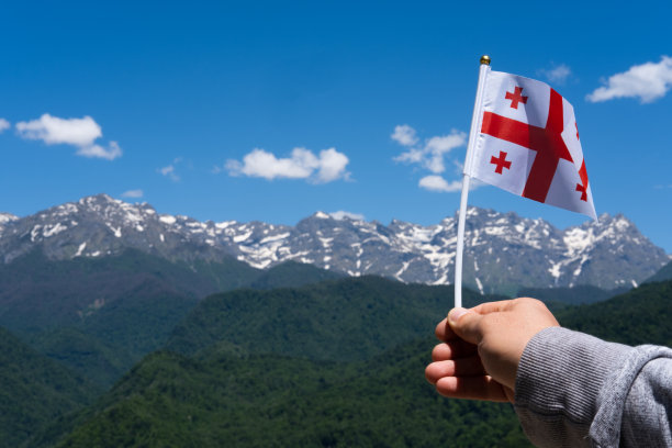 georgia