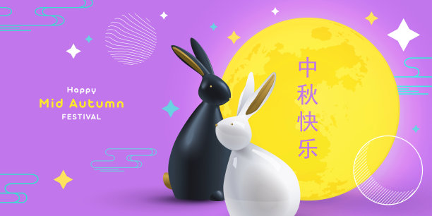 时尚月饼包装设计