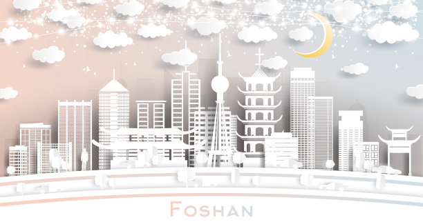 foshan