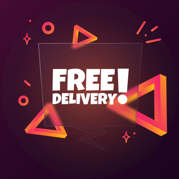 面包车文字背景素材