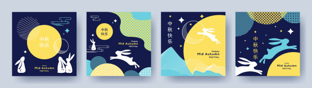 中秋月饼包装盒