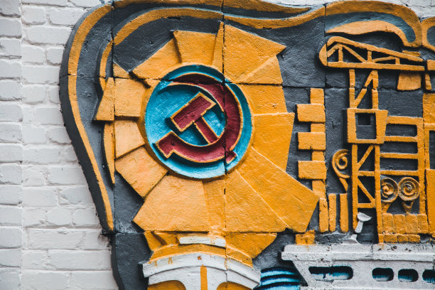 ussr