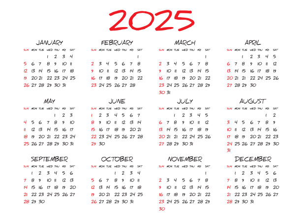 2026新年好字体设计