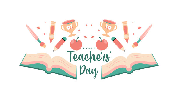 教师节快乐节日海报设计