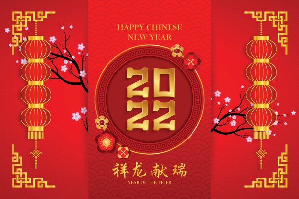 传统,请柬,事件