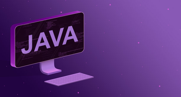 java语言