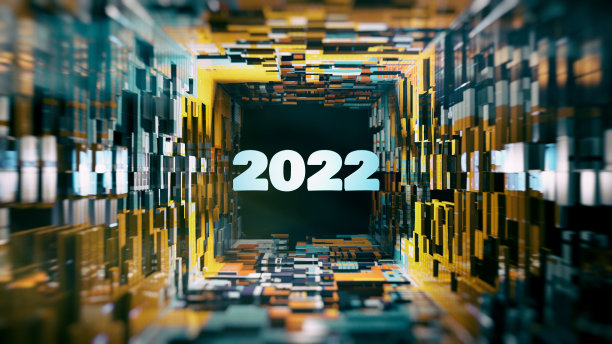 2022网络安全