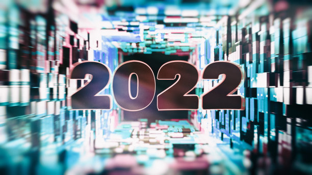 2022网络安全
