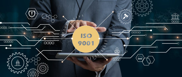 iso9001