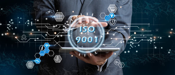 iso9001