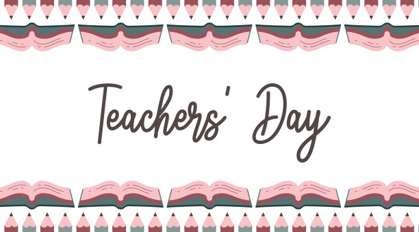 教师节快乐节日海报设计