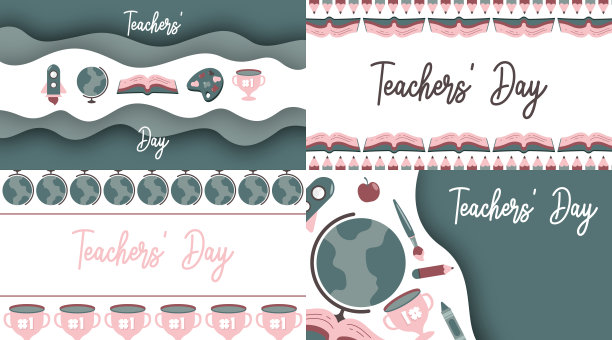 教师节快乐节日海报设计