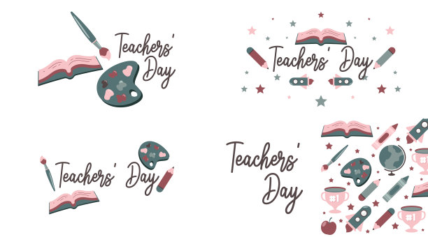 教师节快乐节日海报设计