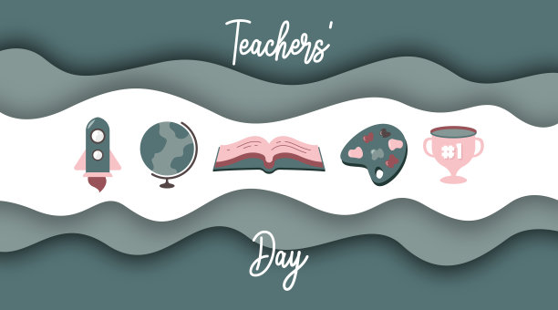 教师节快乐节日海报设计