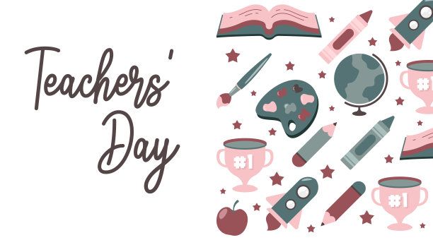 教师节快乐节日海报设计