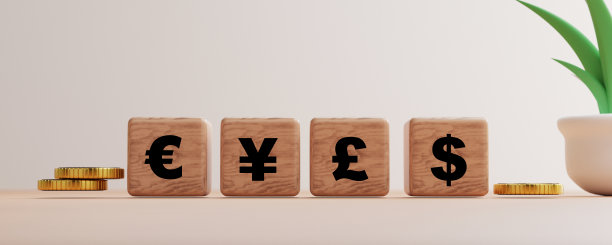 yuan
