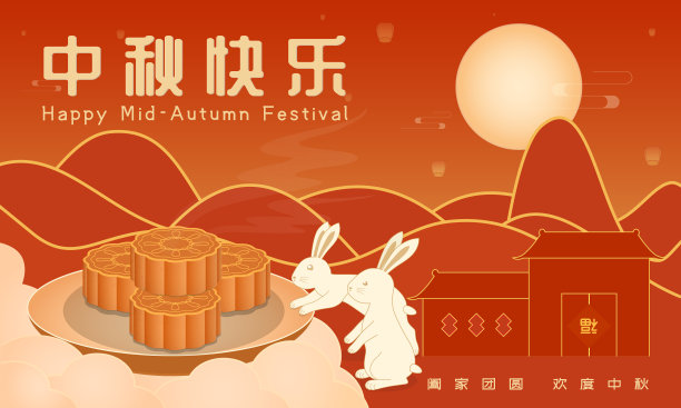 线条,灯笼,纸灯笼