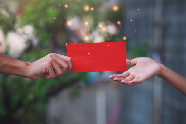 新年红包
