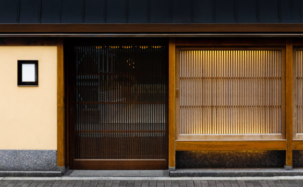 japanese